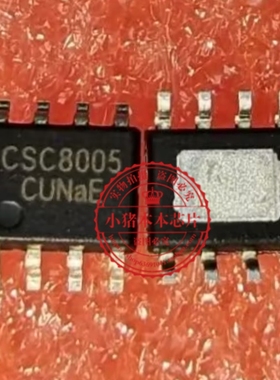 真正原装正品 CSC8005   8005 5.5W单声道音频功放ICSOP8贴片