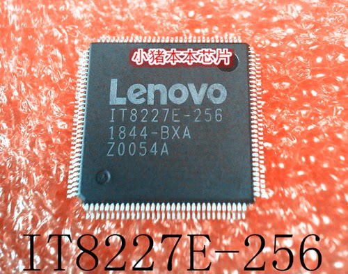 IT8227E-256  IT8227E  IT8227E256 BXA BXS QFP封装 新的 可直拍