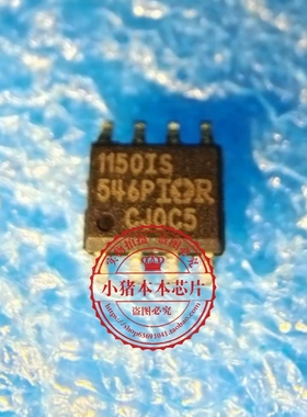 IR1150ISTRPBF IR1150IS 印丝 1150IS SOP8  新的  一个起拍