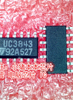 UC3843 UC3843D UC3843O 3843D UC3843AD SOP-14封装  新的现货
