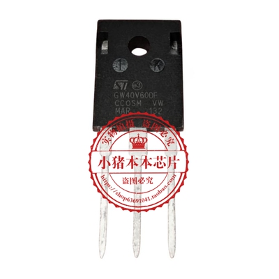 集成电路STGW40V60DFGW40V60DF