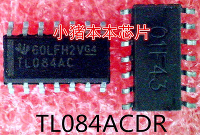 TL084ACDR    TL084AC    SOP14封装新的