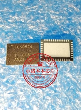 TUSB544RNQR  TUSB544RNQT  TUSB544   QFN封装  新的  一个起拍