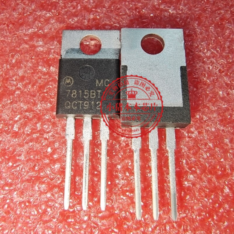 全新原装MC7815BTG 7815BT MC7815BT 1A15V线性稳压芯片进口TO220