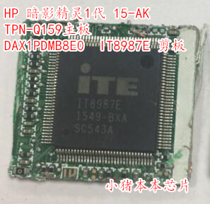 暗影精灵集成电路DAX1PDMB8E0