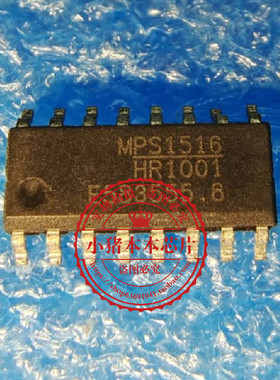 HR1001 HR1001GS-Z  SOP-16  新的  一个起拍