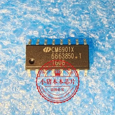 集成电路CM6901XCM6901XISTR