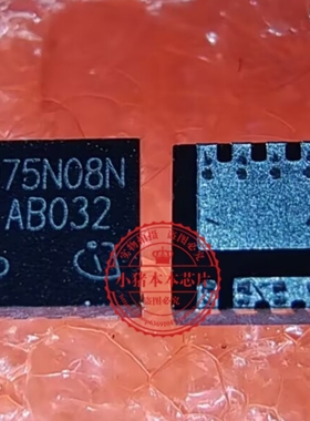 BSZ075N08NS5 丝印075N08N N沟道MOS管40A/80V QFN3X3