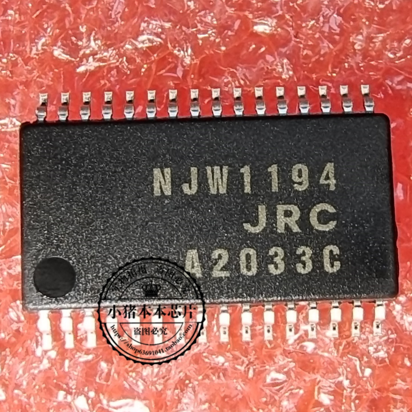 IP00C812B IPOOC812B BGA NJW1194V-TE1 NJW1194 SSOP32 新的一个
