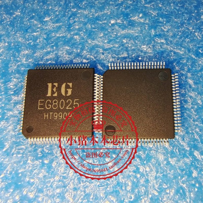 集成电路EG8025EGEG8025