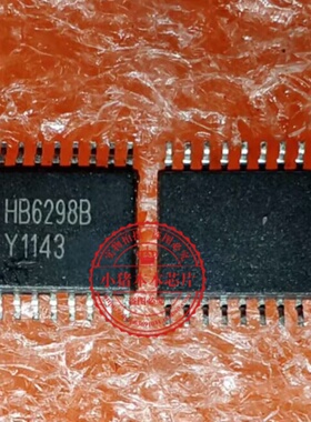 HB6298B  6298B HB62988 TSSOP-20 一个起拍