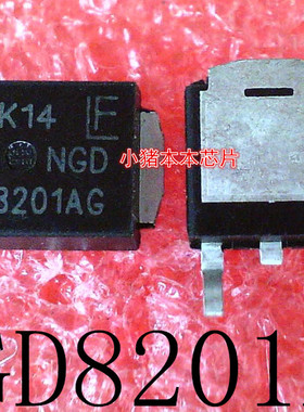 NGD8201AG       NGO8201AG      NG08201AG    TO-252      新的