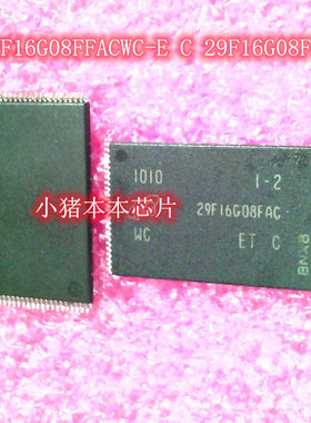 MT29F16G08FACWC-E C 29F16G08FAC WC TSOP PJTL-030-1 BGA IC 新