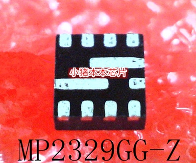 MP2329GG-Z    MP2329GG   MP2329     QFN封装    新的   可直拍