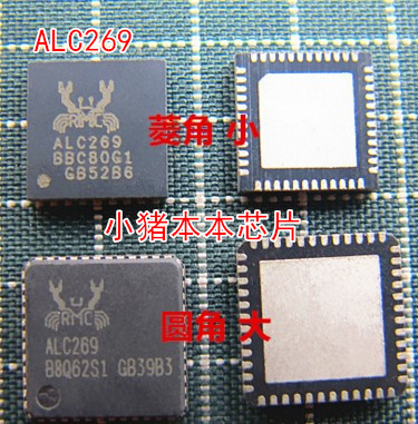 集成电路ICALC269ALC270ALC269X