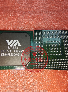 KT333 CE   BGA  新的  一个起拍