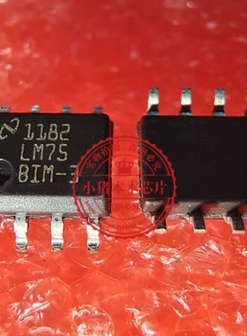 LM75BIMX-3 LM75B1MX-3 LM75 BIM-3 贴片SOP8 温度传感器芯片