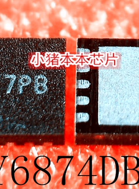 SY6874DBC SY6874 丝印 JT7PB JT7P8 JT DFN10新的一个起售可直拍