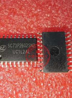 SC73P2602SN2  SC73P2602SNZ  SOP20     新的   一个起拍