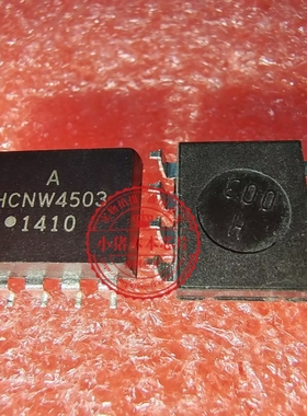 全新原装 HCNW4503 光耦 贴片SOP8 现货芯片IC 一个起拍
