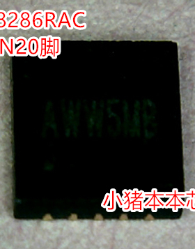 SY8286RAC BAA7AD BAA6UA BAA6* BAA5XA  BAA开头 QFN20脚  新的