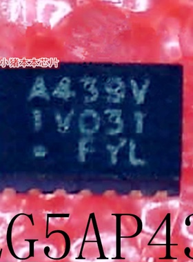 SLG5AP439           丝印：A439V      QFN封装      新的