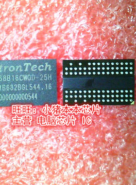 EM68B16CWQD-25H EM68816CW0D-25H EM6BB16CWQD-25H BGA