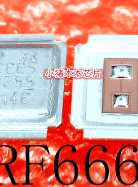 IRF6665TRPBF  IRF6665 丝印 6665 SMD封装 新的 一个起售 可直拍