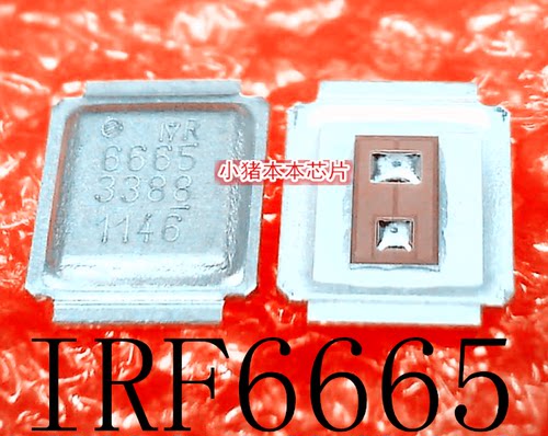 集成电路IRF6665TRPBFIRF6665