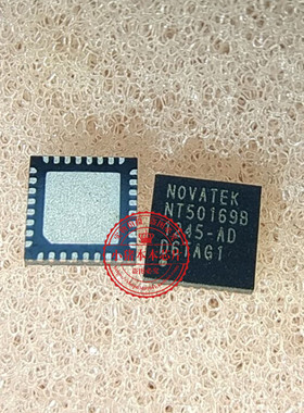 NT50169B-AD NT50169B NCP81520MNTXG NCP81520 PCP81520 QFN新的