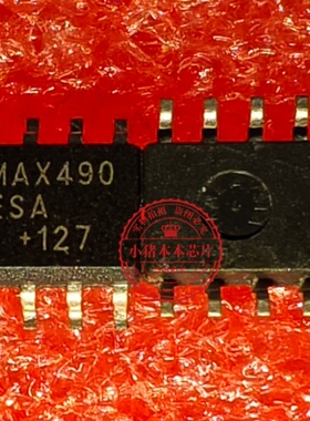 进口 MAX490 MAX490ESA MAX490EESA SOP8 收发器/接口I