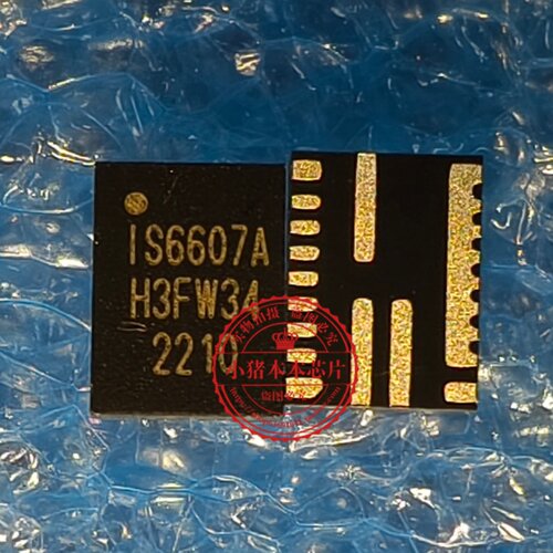 原装正品IS6607A IS6607H 6607A 封装QFN21 PMIC电源管理芯片IC
