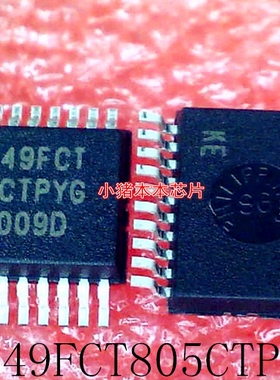 IDT49FCT805CTPYG     IDT49FCT    805CTPYG     SSOP20   新的