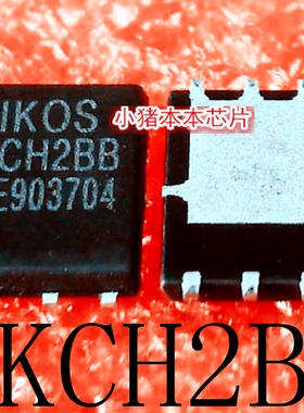 PKCH6BB PKCH2BB   PKCH288  DFN5X6   QFN8    新的  一个起拍