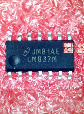 LM837M   LM837   LM837MX  SOP-14封装  新的现货 一个起拍