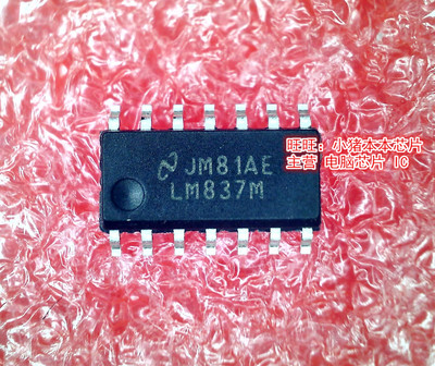 LM837M   LM837   LM837MX  SOP-14封装  新的现货 一个起拍