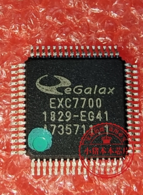 EXC7700 EXC7700-EG41 QFP64  新的  一个起拍