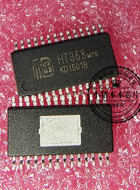 HT368  HT36B   TSSOP28   新的一个起拍