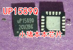 小猪芯片 UP1589QQKF UP1589Q 1589Q QFN20脚封装 新的