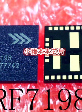 RF7198TR13-5K  RF7198TR13  RF7198  QFN  新的 一个起售 可直拍