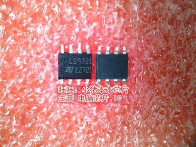 L5972D L5972D013TR SOP8全新现货 一个起售