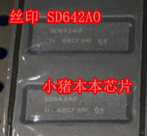 丝印SD642A0集成电路新的一个起