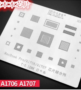 339S00056 SR2NH SR27N H67388 SN650839 CD3215C00 CD3215钢网