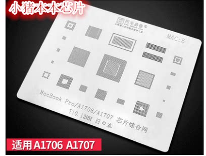 339S00056 SR2NH SR27N H67388 SN650839 CD3215C00 CD3215钢网