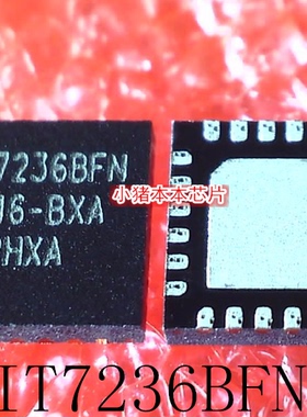 IT7236BFN  IT72368FN  IT7236BNF  BXA BX BXS AXA AXS QFN封装
