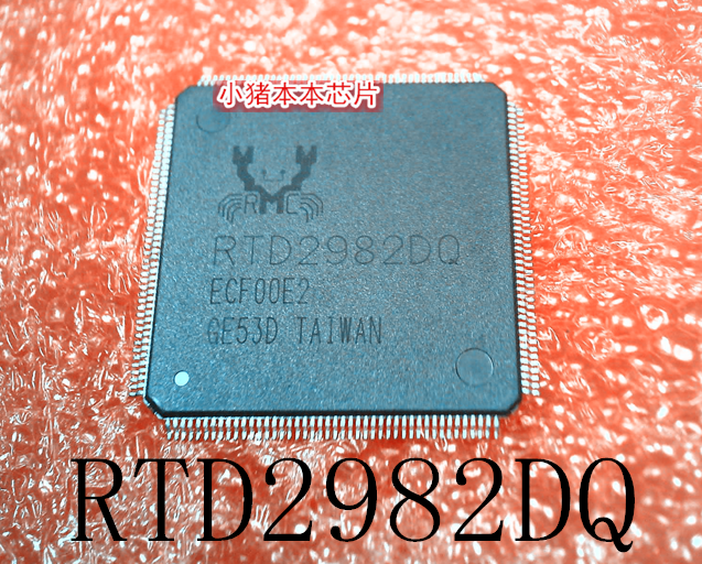 集成电路RTD2982DQQFP
