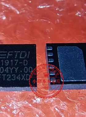 FT234XD FT234XD-R DFN-12 新的 一个起拍