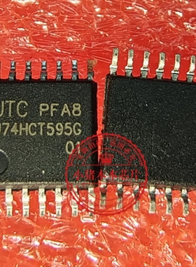 U74HCT595G U74HCT165G TSSOP16