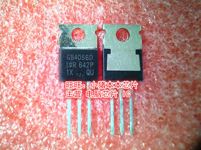 GB4056D IRGB4056D TO-220新的 一个起售