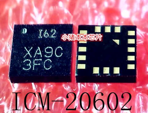 集成电路ICM20602ICM-20602丝印